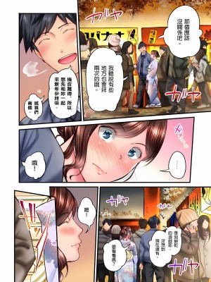 [いぶろｰ｡]不起眼女孩其實意外地色氣滿滿 1-26話_0378