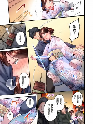 [いぶろｰ｡]不起眼女孩其實意外地色氣滿滿 1-26話_0379