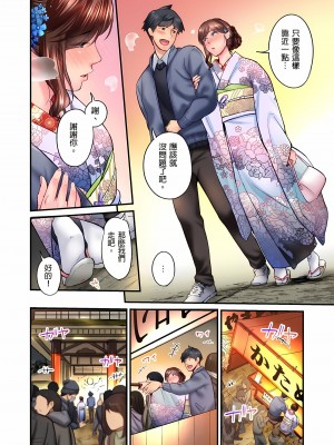 [いぶろｰ｡]不起眼女孩其實意外地色氣滿滿 1-26話_0380