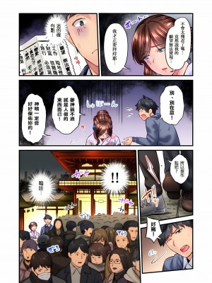 [いぶろｰ｡]不起眼女孩其實意外地色氣滿滿 1-26話_0382