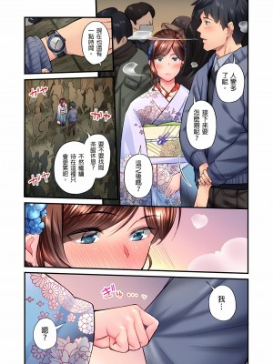 [いぶろｰ｡]不起眼女孩其實意外地色氣滿滿 1-26話_0383