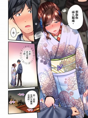 [いぶろｰ｡]不起眼女孩其實意外地色氣滿滿 1-26話_0384