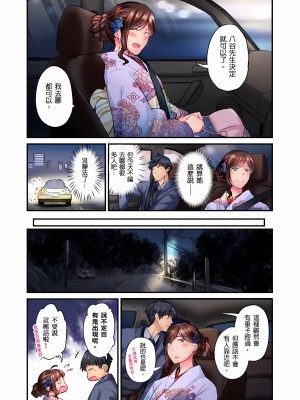 [いぶろｰ｡]不起眼女孩其實意外地色氣滿滿 1-26話_0386