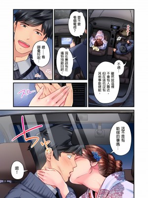 [いぶろｰ｡]不起眼女孩其實意外地色氣滿滿 1-26話_0387