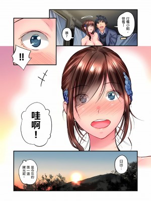 [いぶろｰ｡]不起眼女孩其實意外地色氣滿滿 1-26話_0423