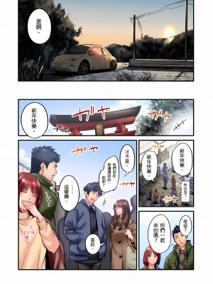 [いぶろｰ｡]不起眼女孩其實意外地色氣滿滿 1-26話_0425