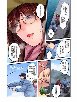 [いぶろｰ｡]不起眼女孩其實意外地色氣滿滿 1-26話_0428