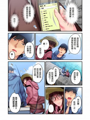 [いぶろｰ｡]不起眼女孩其實意外地色氣滿滿 1-26話_0430