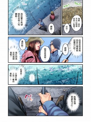 [いぶろｰ｡]不起眼女孩其實意外地色氣滿滿 1-26話_0433