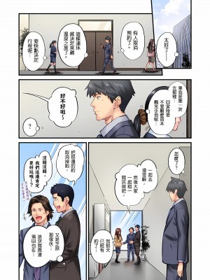 [いぶろｰ｡]不起眼女孩其實意外地色氣滿滿 1-26話_0447