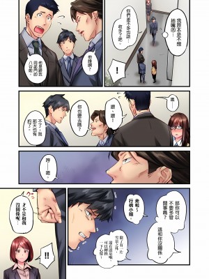 [いぶろｰ｡]不起眼女孩其實意外地色氣滿滿 1-26話_0449