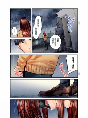 [いぶろｰ｡]不起眼女孩其實意外地色氣滿滿 1-26話_0480