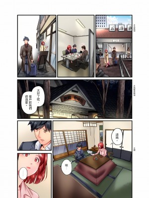 [いぶろｰ｡]不起眼女孩其實意外地色氣滿滿 1-26話_0486