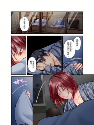 [いぶろｰ｡]不起眼女孩其實意外地色氣滿滿 1-26話_0503