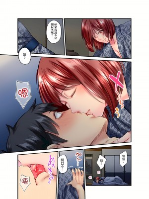 [いぶろｰ｡]不起眼女孩其實意外地色氣滿滿 1-26話_0505