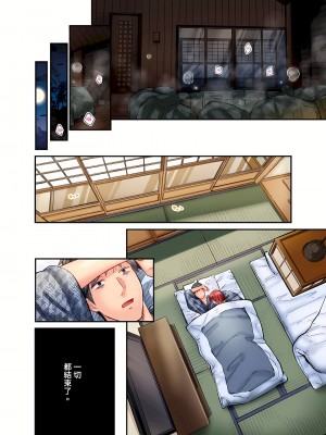 [いぶろｰ｡]不起眼女孩其實意外地色氣滿滿 1-26話_0535