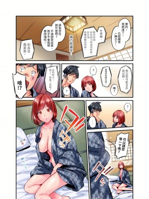 [いぶろｰ｡]不起眼女孩其實意外地色氣滿滿 1-26話_0541