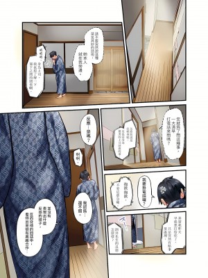 [いぶろｰ｡]不起眼女孩其實意外地色氣滿滿 1-26話_0542