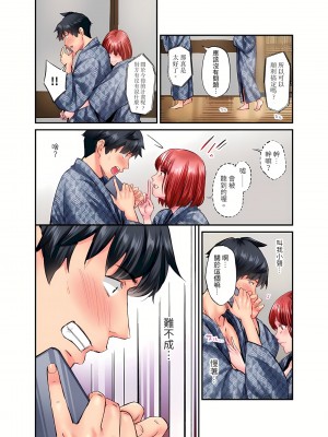 [いぶろｰ｡]不起眼女孩其實意外地色氣滿滿 1-26話_0543