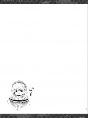 [無修正] [ねこはまんまがうつくしい (Hisasi)] ベルとレッスン (アズールレーン) [绅士仓库汉化] [RedLantern] [LKM渣嵌]_29_028