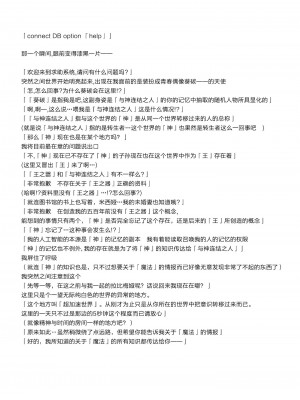 [23.4ド (イチリ)] ボクの理想の異世界生活 総集編03 [DL版]_006