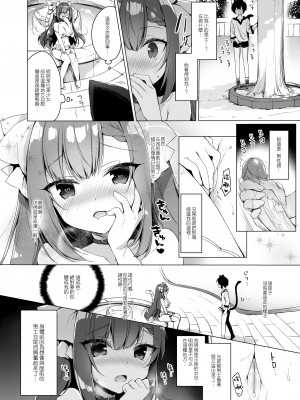 [23.4ド (イチリ)] ボクの理想の異世界生活 総集編03 [DL版]_037