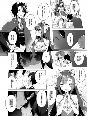 [23.4ド (イチリ)] ボクの理想の異世界生活 総集編03 [DL版]_057