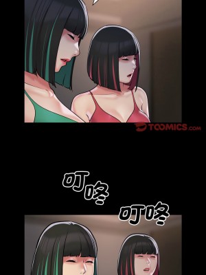 社區重建協會 81-82話_81_4