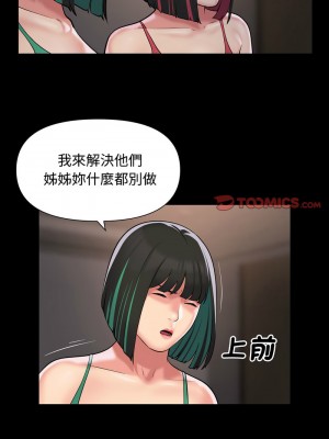 社區重建協會 81-82話_81_5