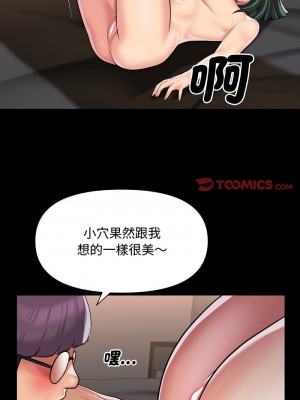 社區重建協會 81-82話_81_6