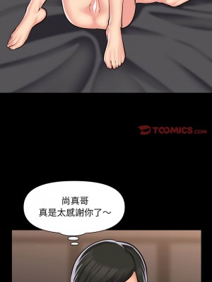 社區重建協會 81-82話_82_2