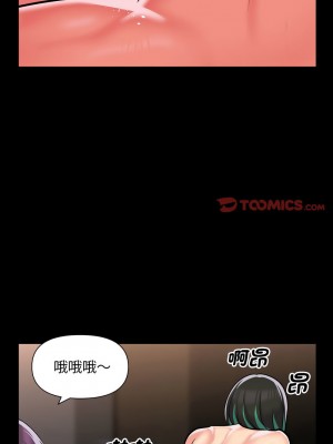 社區重建協會 81-82話_82_5