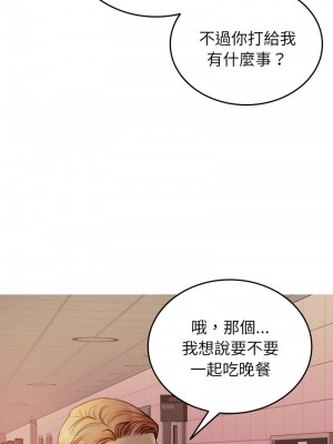 寄生教授家 35-36話_35_04