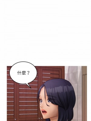 寄生教授家 35-36話_35_07