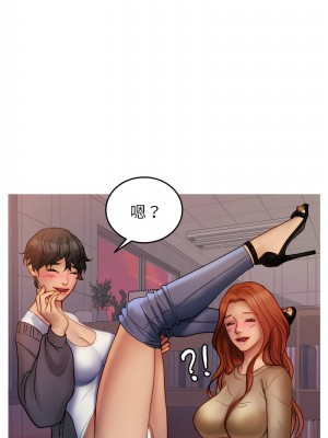 寄生教授家 35-36話_35_12