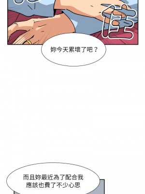 調教妻子 23-24話_23_05