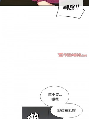 調教妻子 23-24話_24_03
