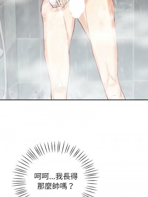 回不去的婚姻 4-5話_05_03