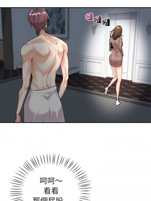 回不去的婚姻 4-5話_05_04