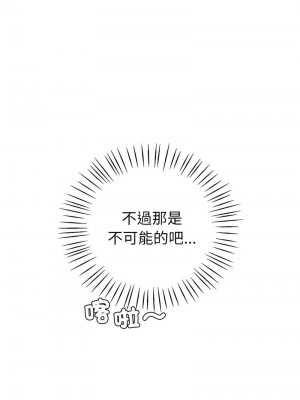 回不去的婚姻 4-5話_05_05