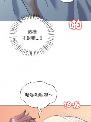 回不去的婚姻 4-5話_05_12