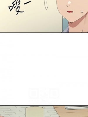 誰說理組沒正妹？128-129話_129_06