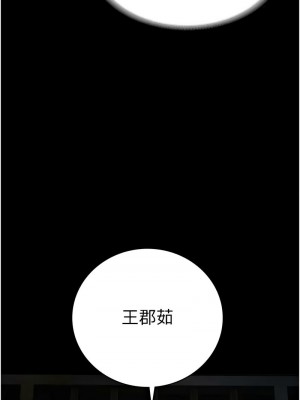 監獄女囚 49-50話_49_11