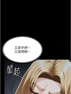 監獄女囚 49-50話_49_15