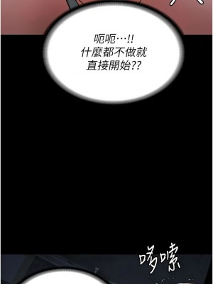 監獄女囚 49-50話_49_17