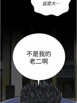 監獄女囚 49-50話_50_01
