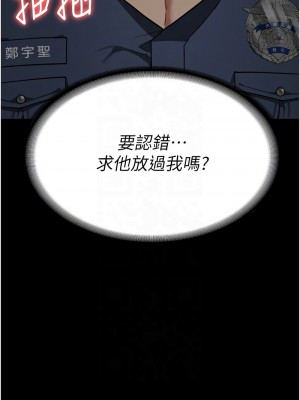 監獄女囚 49-50話_50_09