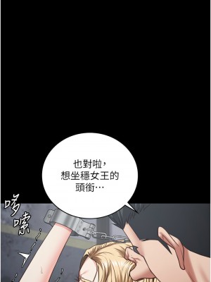 監獄女囚 49-50話_50_16