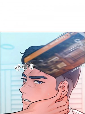 讓傲慢女屈服的一百種方法 11-12話_11_02