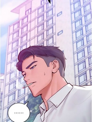 讓傲慢女屈服的一百種方法 11-12話_11_05